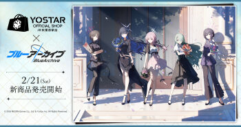 Rule 34 | 5girls, atsuko (blue archive), black dress, black hair, black pants, black skirt, blue archive, blue eyes, blue hair, blue halo, bouquet, braid, brown eyes, colored inner hair, day, door, dress, flower, full body, green eyes, hair over one eye, halo, high heels, highres, hiyori (blue archive), holding, holding bouquet, kyaroru, long dress, long hair, long sleeves, looking at viewer, medium skirt, misaki (blue archive), multicolored hair, multiple girls, official art, outdoors, pants, pants under skirt, petals, pink hair, promotional art, purple halo, purple shirt, red halo, saori (blue archive), shirt, short dress, short sleeves, single braid, skirt, subaru (blue archive), white shirt