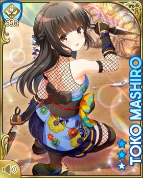 1girl :d ass back_bow black_bow black_hair bow breasts card_(medium) character_name crouching day dual_wielding fishnet_thighhighs fishnets gauntlets girlfriend_(kari) grey_eyes holding japanese_clothes kunai mashiro_toko ninja official_art open_mouth outdoors purple_skirt qp:flapper skirt smile tagme thighhighs weapon yellow_bow