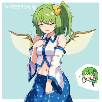 &gt;_o 2girls :p alternate_costume blue_skirt bow breasts closed_eyes commentary cosplay daiyousei detached_sleeves ehehe52921343 fairy fairy_wings frog_hair_ornament green_eyes green_hair hair_bow hair_ornament hair_tubes highres kochiya_sanae kochiya_sanae_(cosplay) midriff multiple_girls navel one_eye_closed one_side_up open_mouth single_hair_tube skirt snake_hair_ornament sweat thumbs_up tongue tongue_out touhou wings yellow_bow
