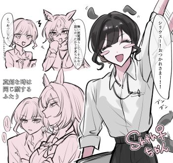 Rule 34 | 2girls, :d, ^ ^, animal ears, arm up, black hair, black pants, blush stickers, breast pocket, closed eyes, collarbone, collared shirt, commentary request, dog ears, dog tail, female trainer (umamusume), hair bun, highres, horse ears, horse girl, multiple girls, object in pocket, open mouth, opeyu, pants, partially colored, pocket, shirt, short hair, sidelocks, single hair bun, sirius symboli (umamusume), smile, tail, tail wagging, trainer (umamusume), umamusume, v-shaped eyebrows, waving arms, white shirt