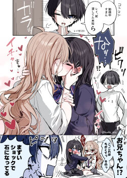 1boy 2girls akatsuki_mikoto aoi_rei black_hair black_pantyhose black_socks blue_eyes blush brother_and_sister brown_hair commentary_request grey_skirt heart highres kiss kudo_eru long_hair multiple_girls one_eye_closed original pantyhose pleated_skirt red_nails school_uniform seiza short_hair siblings sitting skirt socks speech_bubble sweat translation_request yuri