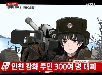 130_mm_d-46_field_gun 1girl 2boys ak-74 aks-74 artillery assault_rifle bad_id bad_pixiv_id black_eyes black_hair cannon collar_tabs cz_75 fake_screenshot field_gun gun gun_on_back gun_shield handgun hat holding holding_gun holding_weapon jacket kalashnikov_rifle korean_people&#039;s_army korean_text military_combat_uniform military_jacket military_uniform multiple_boys news north_korea ocean original red_star rifle serious short_hair soldier star_(symbol) translated type_88_(assault_rifle) ushanka v-shaped_eyebrows wani_(perfect_han) weapon weapon_on_back