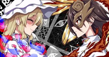 Rule 34 | 2girls, blonde hair, brown hair, closed eyes, closed mouth, collared shirt, commentary, expressionless, face-to-face, fire, from side, hair between eyes, half mask, hat, highres, iwanaga ariya, long hair, looking at another, mask, mob cap, multiple girls, red eyes, s watatsuki n, shirt, short hair, skeletal wings, smile, touhou, upper body, watatsuki no toyohime, white shirt, wings