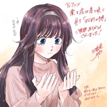Rule 34 | 1girl, absurdres, black hair, blue eyes, blush, brown sweater, commentary request, hairband, hands up, highres, kaoru hana wa rin to saku, long hair, long sidelocks, mikami saka, official art, sidelocks, solo, sweater, translation request, upper body, waguri kaoruko, white hairband