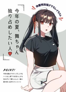 1girl black_hair black_shirt breasts chihara_mai commentary earrings grey_shorts hair_ribbon highres invisible_chair jewelry jirai_nan_desu_ka?_chihara-san large_breasts long_hair looking_at_viewer midriff open_mouth red_eyes red_ribbon ribbon ryon_(ryonhei) shirt short_sleeves shorts sidelocks sitting solo translation_request twintails