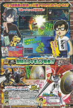 Rule 34 | agumon, beelzebumon, claws, digimon, digimon (creature), digimon world re:digitize, dukemon, glasses, highres, horns, megadramon, official art, omegamon, scan, taiga (digimon), translation request, wings