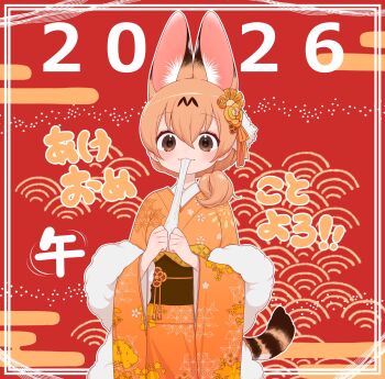 1girl animal_ears brown_eyes brown_hair cat_ears cat_girl cat_tail eating extra_ears food hair_ornament highres japanese_clothes kemono_friends kimono long_hair looking_at_viewer mochi notora orange_kimono red_background serval_(kemono_friends) simple_background solo tail