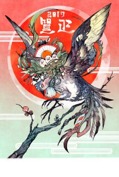 2017 animal baby_animal bird branch chick chinese_new_year chinese_zodiac commentary_request dated egasumi flying folding_fan food fruit fuji_166 full_body gradient_background green_background hand_fan highres mandarin_orange nengajou nest new_year no_humans orange_(fruit) original red_background red_sun shide translation_request year_of_the_rooster