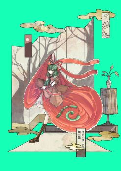 1girl arm_ribbon boots cloud commentary dress folding_screen frilled_ribbon frills from_side front_ponytail full_body green_hair hair_ribbon highres kagiyama_hina lamp long_hair looking_at_viewer looking_to_the_side red_dress red_ribbon ribbon seelesnider skirt_hold solo standing standing_on_one_leg touhou vase