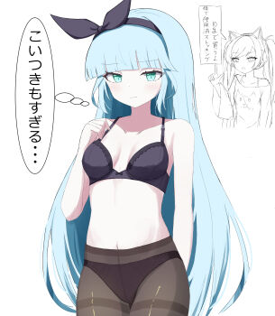 Rule 34 | 2girls, absurdres, aqua eyes, arm at side, black bow, black bra, black hairband, black panties, blue eyes, blunt bangs, bow, bow bra, bow hairband, bra, breasts, breasts apart, character request, closed mouth, commentary request, cowboy shot, dot nose, drill3679, grey pantyhose, hairband, hand up, highres, light smile, long hair, magician (ice lightning), maplestory, medium breasts, multiple girls, navel, panties, panties under pantyhose, pantyhose, simple background, solo focus, speech bubble, standing, stomach, straight hair, thought bubble, translation request, underwear, underwear only, very long hair, white background
