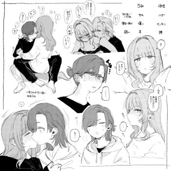 2girls barefoot blush camisole closed_eyes commentary_request drawstring ear_blush grabbing_another&#039;s_breast grabbing_from_behind greyscale groping hair_bun highres holding_hands hood hoodie interlocked_fingers kiss kissing_cheek long_hair monochrome multiple_girls original pants parted_lips speech_bubble sweat sweater translation_request yuri yuta_uma9