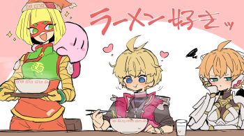 1boy 2girls arms_(game) beanie blonde_hair blue_eyes blunt_bangs blush bob_cut bowl chopsticks domino_mask eating eye_mask fiora_(xenoblade) food green_eyes hat heart highres kirby kirby_(series) mask min_min_(arms) mugimugis multiple_girls nintendo noodles orange_shirt ramen shirt short_hair shulk_(xenoblade) super_smash_bros. vest xenoblade_chronicles_(series) xenoblade_chronicles_1