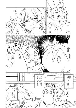 1girl ^_^ absurdres avocado_(love_live!) blush closed_eyes closed_mouth commentary_request cosplay hair_ornament hair_ribbon heart highres hugging_doll hugging_object implied_yuri link!_like!_love_live! long_hair love_live! low_twintails murano_sayaka murano_sayaka_(summer_loungewear) nasu-san_(love_live!) ribbon shiro_(white_2530) star_(symbol) star_hair_ornament stuffed_avocado stuffed_eggplant stuffed_tomato stuffed_toy tomati_(love_live!) translation_request trembling twintails virtual_youtuber yugiri_tsuzuri yugiri_tsuzuri_(cosplay)