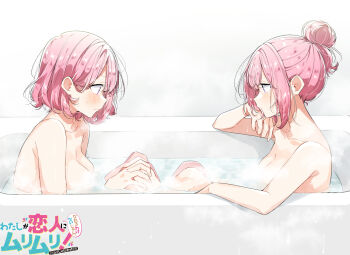 2girls amaori_haruna amaori_renako bath bathing bathtub blush breasts closed_mouth collarbone commentary_request copyright_name facing_another hair_bun medium_breasts multiple_girls nude official_art pink_hair purple_eyes same-sex_bathing second-party_source shared_bathing short_hair siblings sidelocks single_hair_bun sisters takeshima_eku textless_version watashi_ga_koibito_ni_nareru_wake_naijan_murimuri! wavy_mouth