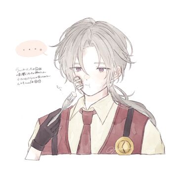 ... 1boy bandaid bandaid_on_face black_gloves closed_mouth collared_shirt eating fork gloves highres holding holding_fork limbus_company long_hair lucio_(project_moon) male_focus necktie ponytail project_moon purple_eyes red_necktie red_vest shirt simple_background solo spoken_ellipsis suspenders upper_body vest white_background white_hair white_shirt yionsim