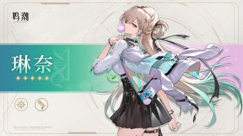 1girl black_skirt blonde_hair blowing_bubble_gum blue_eyes braid braided_bangs breasts character_name chewing_gum chinese_commentary colored_tips commentary_request cowboy_shot ear_piercing earrings from_side gradient_hair green_hair hair_ornament high-waist_skirt highres jacket jewelry logo long_hair looking_at_viewer looking_to_the_side lynae_(wuthering_waves) medium_breasts multicolored_hair nail_polish official_art piercing shirt shirt_tucked_in sideways_glance skirt skull_hair_ornament solo star_(symbol) star_earrings streaked_hair white_jacket white_shirt wuthering_waves