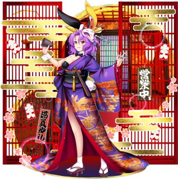 1girl alternate_costume animal_ears animal_print black_bow black_bowtie black_leotard black_sandals bow bowtie breasts cho-han cleavage detached_collar dice egasumi folded_fan folding_fan frilled_sleeves frills full_body game_cg geta hadanugi_dousa hand_fan highres holding holding_dice japanese_clothes kimono komakusa_sannyo komakusa_sannyo_(bunny_rainbow_dragon_cave_guard) large_breasts lens_flare leotard leotard_under_clothes long_sleeves looking_at_viewer mask mask_on_head obi obiage obijime official_art open_kimono open_mouth print_kimono purple_hair purple_kimono rabbit_ears rabbit_mask rabbit_print rabbit_tail rotte_(1109) sandals sash short_hair smile socks solo standing tabi tail third-party_source touhou touhou_lostword translation_request transparent_background white_socks wide_sleeves wrist_cuffs