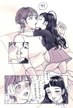 2girls absurdres age_difference ahoge ass assertive_female black_hair black_sweater blush breasts casual closed_eyes couch eyelashes feet female_focus finger_to_mouth flat_ass genkakuramune highres indoors japanese_text kiss kneehighs large_breasts loli long_hair mature_female mesugaki multiple_girls onee-loli original pants purple_hair purple_theme saliva short_hair simple_background skirt socks surprised sweater teeth tongue traditional_media white_background yuri