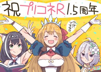 Rule 34 | 3girls, anniversary, antenna hair, armpits, arms up, bare shoulders, black hair, blue shrug, book, breasts, cleavage, commentary request, confetti, elf, flower, gloves, gourmet guild (princess connect!), grey hair, hair flower, hair ornament, ito ryo, karyl (princess connect!), kokkoro (princess connect!), large breasts, long hair, multiple girls, open book, orange hair, pecorine (princess connect!), pink eyes, pointy ears, princess connect!, puffy short sleeves, puffy sleeves, shirt, short sleeves, shrug (clothing), sleeveless, white flower, white gloves, white shirt, yellow background