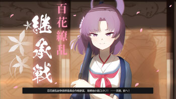 >:) 1girl aged_down alternate_hair_length alternate_hairstyle blue_archive blunt_ends closed_mouth commentary_request eyeshadow falling_petals floating_hair flower gun hair_flower hair_ornament hair_ribbon hamachikichiki hand_up haori_on_shoulders highres holding holding_gun holding_weapon indoors looking_at_viewer makeup medium_hair neckerchief parted_bangs petals purple_eyes purple_flower purple_ribbon red_eyeshadow red_neckerchief ribbon sailor_collar school_uniform serafuku shadow shirt short_eyebrows smile solo split_mouth straight_hair subtitled thick_eyebrows translation_request tsurime upper_body v-shaped_eyebrows weapon white_sailor_collar white_shirt window_shadow yukari_(blue_archive)