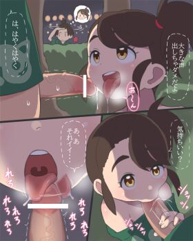 1girl 2boys alternate_costume bar_censor breath brown_eyes brown_hair bubukka candy_apple censored character_request close-up comic drooling erection eyelashes fellatio food green_shirt hetero juliana_(pokemon) licking licking_penis loli multiple_boys multiple_views nintendo off_shoulder one_side_up open_mouth oral outdoors penis pokemon pokemon_sv public_indecency saliva shirt sidelocks sound_effects speech_bubble steam sweat swept_bangs teeth thought_bubble tongue tongue_out translated upper_body upper_teeth_only uvula