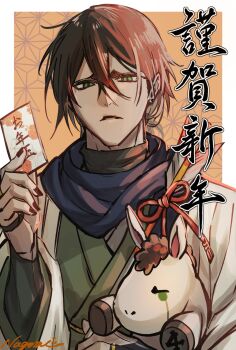 1boy alternate_costume animal artist_name black_hair black_nails bleach border commentary_request green_eyes hair_between_eyes highres hishui_prpr looking_at_viewer male_focus short_hair translation_request ulquiorra_cifer upper_body white_border