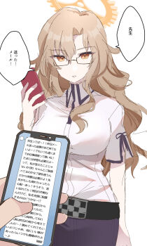 1girl 1other belt blue_archive breasts brown_hair cellphone collared_shirt commentary_request cowboy_shot expressionless gear_halo glasses halo highres holding holding_phone kiryuu_moeka kuuma25_kuma large_breasts looking_at_viewer orange_eyes parody phone pov pov_hands science_adventure shirt short_sleeves simple_background smartphone steins;gate text_messaging translation_request wall_of_text white_background white_shirt