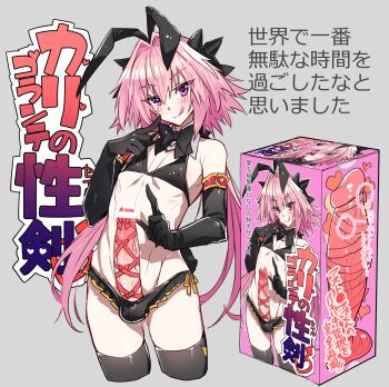 1boy androgynous animal_ears astolfo_(fate) astolfo_(saber)_(fate) bikini black_bikini black_bow black_bowtie black_gloves black_thighhighs blush bow bowtie box closed_mouth dildo elbow_gloves fake_animal_ears fang fate/apocrypha fate/grand_order fate_(series) finger_to_cheek gloves gold_trim grey_background hair_bow hair_intakes haoro highres long_hair male_focus microskirt multicolored_hair naughty_face official_alternate_costume open_mouth package penis penis_ribbon pink_hair purple_eyes ribbon sex_toy skin_fang skirt smile solo streaked_hair swimsuit thighhighs trap twintails very_long_hair white_hair wing_collar