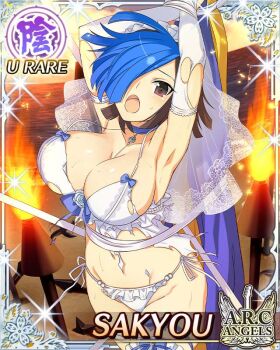 1girl :o armpits arms_up bdsm beach black_hair blue_hair bondage border bound bound_wrists bra breasts bridal_gauntlets bridal_lingerie bridal_veil bride card_(medium) character_name choker cleavage dress english_text game_cg groin hair_over_one_eye lace_trim large_breasts lingerie multicolored_hair navel nontraditional_wedding_dress ocean official_art panties red_eyes sakyou_(senran_kagura) senran_kagura senran_kagura_new_wave short_hair shuriken side-tie_panties solo standing sweat thighhighs torn_bra torn_bridal_gauntlets torn_clothes two-tone_hair underwear veil weapon wedding_dress white_bra white_panties white_thighhighs