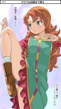Rule 34 | 1girl, blush, brown hair, collarbone, curly hair, dragon quest, dragon quest vii, dress, gluteal fold, green eyes, hood, imaichi, knee up, long hair, maribel (dq7), open mouth, panties, solo, underwear