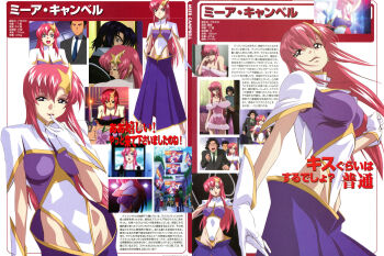 1girl absurdres blue_eyes breasts covered_navel finger_to_mouth from_side gloves gundam gundam_seed half-closed_eyes highres japanese_text legs leotard long_hair looking_at_viewer magazine_scan meer_campbell multiple_views official_art pink_hair scan seductive_gaze seductive_smile sideboob skirt smile thighs translation_request