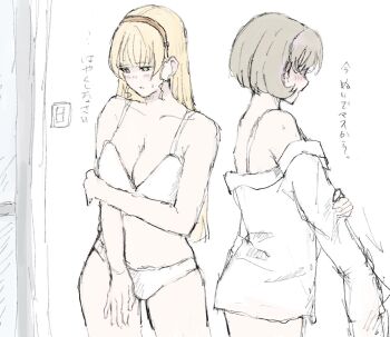 2girls bare_shoulders blonde_hair blunt_bangs bra breasts cleavage closed_eyes commentary_request cowboy_shot grey_hair hairband heanna_sumire large_breasts long_hair love_live! love_live!_superstar!! multiple_girls omo_(moche_moche92) panties profile red_hairband shirt short_hair standing tang_keke translation_request underwear undressing white_bra white_panties white_shirt