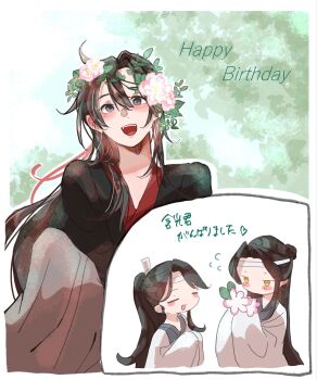 Rule 34 | 3boys, ahoge, black eyes, black hair, black hanfu, blush, chibi, chibi inset, chinese clothes, closed eyes, commentary request, english text, flower, flower wreath, flying sweatdrops, grey eyes, grey pants, hair between eyes, hair flower, hair ornament, hair ribbon, hanfu, happy birthday, head wreath, headband, highres, holding, holding flower, implied yaoi, k a k, lan sizhui, lan wangji, leaf, long hair, long sleeves, looking at viewer, male focus, modao zushi, multiple boys, open mouth, pants, pink flower, ponytail, red ribbon, ribbon, robe, sitting, sleeves past fingers, sleeves past wrists, smile, solo focus, topknot, tree, wei wuxian, white hanfu, white headband, wide sleeves, yellow eyes