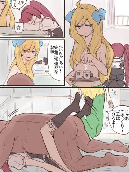 1boy 2girls ahoge assisted_rape banknote black_socks blonde_hair blue_eyes clothed_female_nude_male drugged eyepatch fat fat_man hanazono_yurine hetero highres jashin-chan jashin-chan_dropkick kneehighs lamia long_hair medical_eyepatch missionary money monster_girl multiple_girls nude rape red_hair sex shino_(yaruki_nai_yatsu) sleep_molestation sleeping socks translated twintails zzz