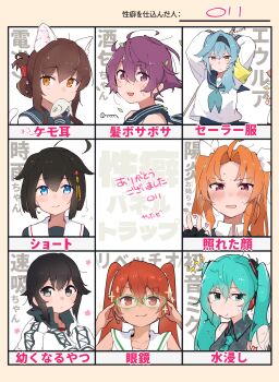 6+girls :t absurdres aged_down ahoge alternate_costume alternate_hair_length_(longer) alternate_hair_length_(shorter) alternate_hairstyle animal_ears armband arms_up bespectacled black_hair blue_eyes blue_sailor_collar blush breasts brown_hair cat_ears character_name closed_mouth commentary_request crossover embarrassed eula_(genshin_impact) fingerless_gloves fish folded_ponytail genshin_impact glasses gloves hair_between_eyes hair_flaps hair_ornament hair_ribbon hairband hatsune_miku hayasui_(kancolle) highres holding_hands inazuma_(kancolle) jacket kagerou_(kancolle) kantai_collection leaf libeccio_(kancolle) looking_at_viewer ma_rukan messy_hair mouth_hold multiple_crossover multiple_girls neckerchief open_mouth orange_eyes purple_hair ribbon sailor_collar sakawa_(kancolle) school_uniform serafuku shigure_(kancolle) shirt short_hair sidelocks signature sleeveless sleeveless_shirt sweat translated twintails upper_body vocaloid wet white_jacket white_ribbon white_sailor_collar yanfei_(genshin_impact) yellow_armband