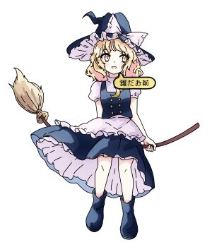 1girl absurdres apron black_boots black_hat black_vest blonde_hair boots bow broom broom_riding commentary_request crescent crescent_pin hair_bow hat hat_bow highres kanmarisa_(meme) kirisame_marisa legacy_of_lunatic_kingdom meme open_mouth pioartstuff short_sleeves simple_background solo speech_bubble touhou translation_request vest waist_apron white_apron white_background white_bow witch_hat yellow_eyes