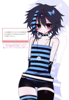 1other 2000s_(style) :< alternate_costume black_choker black_collar black_hair black_shorts black_tank_top black_thighhighs blue_hair blue_tank_top blue_thighhighs blush choker closed_mouth collar commentary_request dot_nose forsaken_(roblox) highres multicolored_hair multicolored_tank_top multicolored_thighhighs raccoon_tails_(hairstyle) roblox short_hair shorts skindentation solo spawn_(roblox) spiked_choker spiked_collar spikes strap striped_tank_top tank_top thighhighs translation_request two-tone_hair two-tone_tank_top two-tone_thighhighs two_time_(forsaken) white_background yellow_eyes zakone_(12_kris_25)