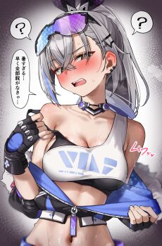 1girl ? @_@ absurdres black_bra black_choker black_gloves blush bra bra_pull breasts choker clothes_pull crop_top cropped_jacket crossed_bangs eyewear_on_head fingerless_gloves gloves green_tea_(matchaistasty) grey_eyes grey_hair hair_ornament high_ponytail highres honkai:_star_rail honkai_(series) jacket jacket_pull looking_at_viewer medium_breasts midriff navel open_mouth ponytail pulling_own_clothes silver_wolf_(honkai:_star_rail) solo speech_bubble spoken_question_mark sunglasses sweat translation_request underwear