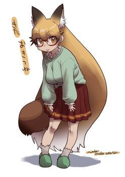 1girl animal_ears blush brown_hair casual collar extra_ears ezo_red_fox_(kemono_friends) fox_ears fox_girl fox_tail frilled_collar frilled_sleeves frilled_socks frills full_body glasses green_slippers green_sweater grey_socks hair_between_eyes kemono_friends kemono_friends_3 long_hair long_sleeves multicolored_hair nyororiso_(muyaa) official_alternate_costume orange_eyes orange_hair pleated_skirt puffy_sleeves red_skirt sidelocks skirt slippers smile socks solo sweater tail translation_request
