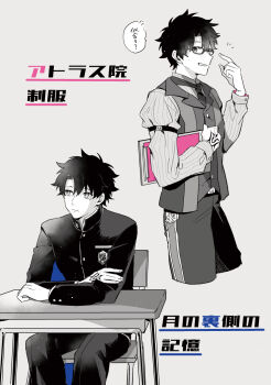 1boy atlas_academy_uniform belt bit_(8115894) blush breast_pocket buttons chair clipboard closed_mouth command_spell commentary_request cowboy_shot crossed_arms desk emblem fate/grand_order fate_(series) fingernails fujimaru_ritsuka_(male) glasses greyscale hair_between_eyes highres holding holding_clipboard index_finger_raised juliet_sleeves lapels long_sleeves looking_at_viewer looking_to_the_side male_focus mandarin_collar monochrome multiple_views necktie notice_lines on_chair pants pocket puffy_long_sleeves puffy_sleeves school_desk school_uniform shirt short_hair simple_background sitting smile speech_bubble standing striped_clothes striped_shirt tearing_up teeth translation_request tsukumihara_academy_uniform_(fate/extra_ccc) vest