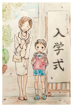 1boy 1girl :d ^_^ absurdres ankle_socks backpack bag black_bag black_eyes black_hair black_trim blue_bow blue_bowtie blue_shoes blue_shorts blush border bow bowtie brooch brown_hair building bush child choppy_bangs closed_eyes collared_shirt commentary_request corsage falling_petals flower_brooch foliage graphite_(medium) grid_teeth hand_on_own_chest hand_on_own_thigh hand_up handbag hands_up highres holding_back jacket jewelry kanari-080422 lapels medium_skirt midousuji_akira midousuji_akira&#039;s_mother mother_and_son necklace open_mouth outdoors painting_(medium) parted_bangs pearl_necklace pen_(medium) pencil_skirt petals pixie_cut raised_eyebrows red_sweater school_gateway shirt shoes short_bangs short_hair shorts skirt smile socks standing straight-on sweater three-quarter_sleeves traditional_media v-neck very_short_hair watercolor_(medium) white_bag white_border white_jacket white_shirt white_shoes white_socks yowamushi_pedal