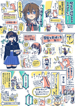Rule 34 | admiral (kancolle), commentary request, hamster, highres, kaga (kancolle), kantai collection, kashi (kancolle), kaya (kancolle), kirisawa juuzou, kirisawa juuzou (character), non-human admiral (kancolle), ooyodo (kancolle), school uniform, serafuku, shigure (kancolle), shigure kai san (kancolle), sugi (kancolle), surprised, translation request, trophy, upper body