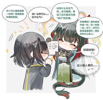 ^_^ absurdres arknights arknights:_endfield black_hair blindfold_mask brown_gloves chibi chinese_commentary chinese_text closed_eyes coat colored_tips commentary_request dragon_bubble_(arknights) dragon_girl dragon_horns dragon_tail eastern_dragon_horns endministrator_(arknights) eye_mask female_endministrator_(arknights) gloves green_pants grey_coat highres holding holding_notebook horns mask multicolored_hair no_mouth notebook pants pointing red_hair short_hair sparkle speech_bubble tail translation_request upper_body white_background zhuang_fangyi_(arknights) zuo_daoxing