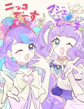 Rule 34 | 2girls, ;d, aqua eyes, blue eyes, blue hair, bow, bowtie, brooch, clothing cutout, commentary, cure majesty, dress, earrings, ellee-chan, gloves, hair ornament, heart, heart brooch, highres, hirogaru sky! precure, horns, in-franchise crossover, jewelry, long hair, magical girl, mey mey (wonderful precure!), multicolored dress, multicolored hair, multiple girls, necklace, nico-sama, one eye closed, open mouth, pearl necklace, precure, purple dress, purple hair, short sleeves, shoulder cutout, side-by-side, single horn, smile, sorashinakei k, star (symbol), trait connection, translated, two-tone hair, two side up, unicorn horn, white bow, white bowtie, white gloves, wing brooch, wing hair ornament, wonderful precure!, yuunagi tsubasa, yuunagi tsubasa (bird)