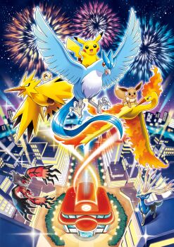 :3 absurdres aerial_fireworks antlers articuno artist_request bird building city closed_eyes closed_mouth commentary_request dot_nose eevee fire fireworks flying gen_1_pokemon gen_6_pokemon gen_7_pokemon highres horns legendary_pokemon light_trail meltan moltres mythical_pokemon night nintendo no_humans nut_(hardware) official_art one-eyed open_mouth pikachu poke_ball_symbol pokemon pokemon_(creature) pokemon_center pokemon_focus riding riding_pokemon sky sparkle star_(sky) v-shaped_eyes xerneas yveltal zapdos