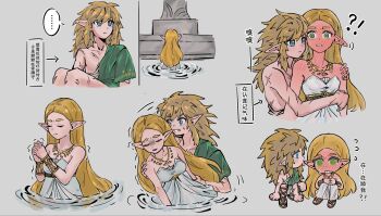 Rule 34 | !?, ..., 1boy, 1girl, arm around shoulder, bare shoulders, blonde hair, blue eyes, blush, breasts, closed eyes, commentary request, couple, dress, facial scar, fainting, flying sweatdrops, gold necklace, green eyes, green tunic, grey background, guzhi annai, hair between eyes, hand on another's shoulder, hetero, highres, hug, hug from behind, hugging own legs, jewelry, link, long dress, long hair, medium breasts, necklace, nintendo, own hands clasped, own hands together, parted bangs, parted lips, partially submerged, pointy ears, praying, princess zelda, scar, scar on arm, scar on cheek, scar on face, shaded face, shoulder blush, sidelocks, spoken ellipsis, strapless, strapless dress, sweatdrop, the legend of zelda, the legend of zelda: breath of the wild, the legend of zelda: tears of the kingdom, tunic, white dress, wide-eyed