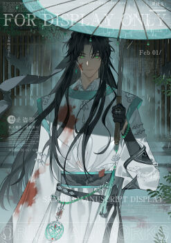 1boy absurdres architecture black_gloves black_hair blood blood_on_clothes blood_on_face chinese_clothes commission east_asian_architecture gloves green_eyes highres holding holding_umbrella jade_(gemstone) jewelry long_hair looking_at_viewer male_focus original rain ring umbrella yinglingshang