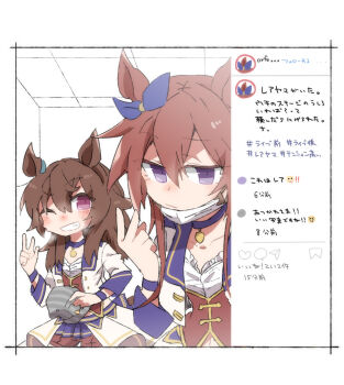 Rule 34 | 2girls, animal ears, beanie, beer hsk, blue ribbon, bow, brown hair, closed mouth, collarbone, commentary request, cropped jacket, ear ribbon, grey hat, grin, hair between eyes, hand up, hat, holding, holding unworn clothes, holding unworn hat, instagram, jacket, mask, mask pull, mouth mask, multiple girls, nakayama festa (umamusume), one eye closed, open clothes, open jacket, orfevre (old design) (umamusume), purple eyes, red shorts, ribbon, shorts, smile, starting future (umamusume), striped clothes, striped headwear, translation request, umamusume, unworn hat, unworn headwear, vertical-striped clothes, vertical-striped headwear, w, white jacket