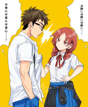 1boy 1girl black-framed_eyewear black_eyes black_jacket black_shirt blue_pants blue_skirt braid brown_eyes brown_hair chino_hikume closed_mouth clothes_around_waist clothes_grab collared_shirt commentary cowboy_shot dress_shirt faceoff frown futsuu_no_keion-bu glaring hand_in_pocket hand_on_own_hip height_difference highres jacket jacket_around_waist lightning_glare long_hair mole mole_under_eye open_clothes open_shirt pants parted_bangs profile red_eyes red_hair red_ribbon ribbon school_uniform shirt shirt_grab shirt_tucked_in shirt_under_shirt short_hair short_sleeves simple_background skirt speech_bubble standing stare_down symbol-only_commentary thought_bubble tohno_gen translation_request twin_braids twintails twitter_username uchida_momo v-shaped_eyebrows white_shirt wing_collar yellow_background