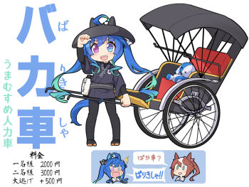 2girls @_@ ^^^ ahoge alternate_costume animal_ear_headwear animal_ears black_bodysuit black_headwear black_kimono black_socks blue_hair bodysuit fake_animal_ears hair_through_headwear hat heterochromia horse_ears horse_girl horse_tail japanese_clothes kimono lantern looking_at_viewer multiple_girls nino_(ninouchi_irazu) open_mouth paper_lantern rickshaw sash sharp_teeth short_kimono smile socks solo_focus speech_bubble stuffed_animal stuffed_rabbit stuffed_toy tabi tail teeth tokai_teio_(umamusume) translation_request twin_turbo_(umamusume) twintails umamusume